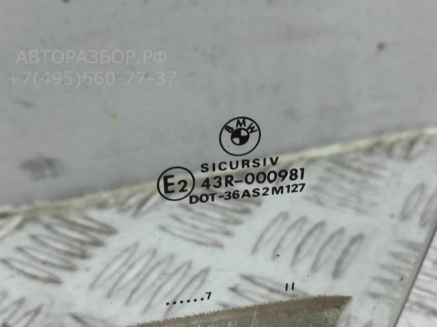 Стекло двери передней левой