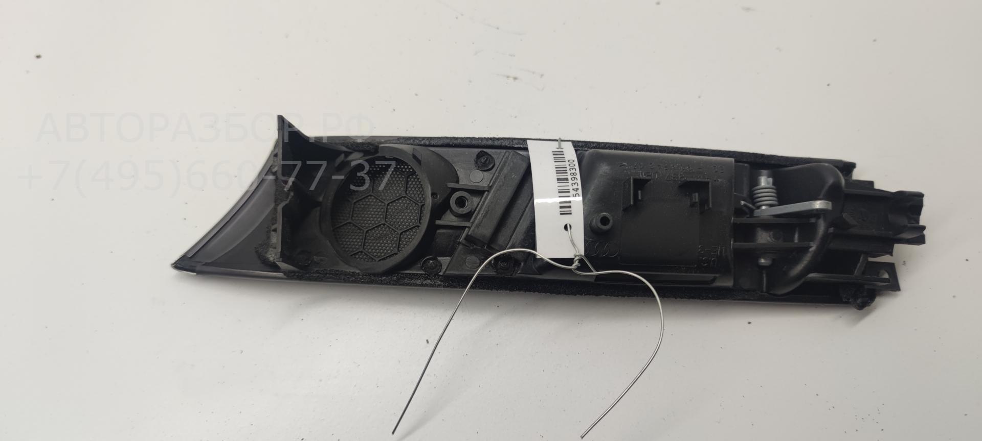 Ручка двери передней внутренняя правая