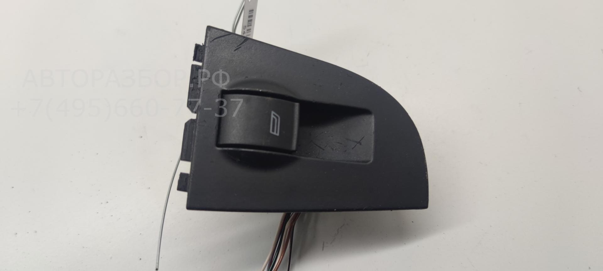 Кнопка стеклоподъемника