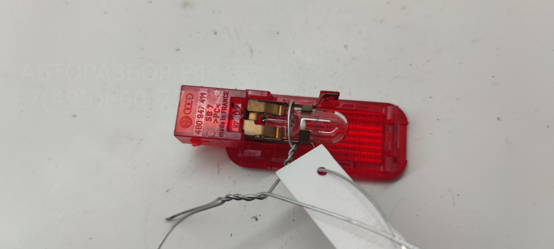 Плафон салонный