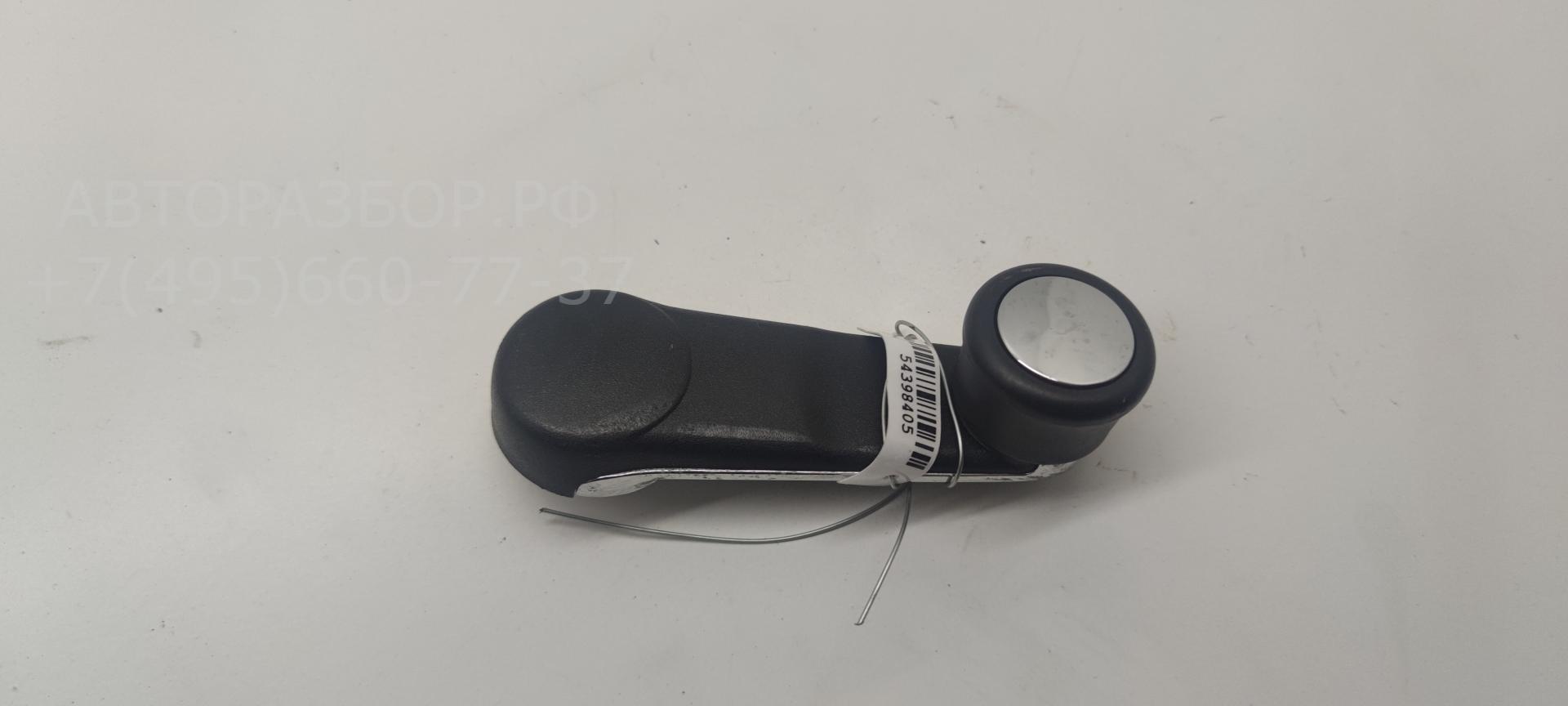 Ручка стеклоподъемника