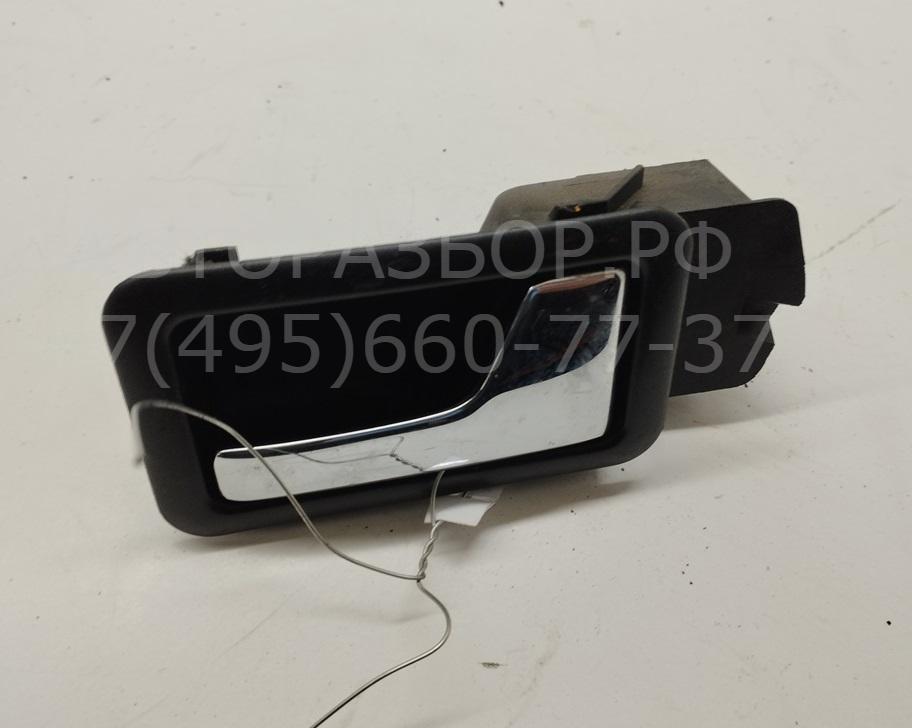 Ручка двери передней внутренняя правая