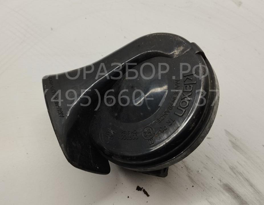 Сигнал звуковой