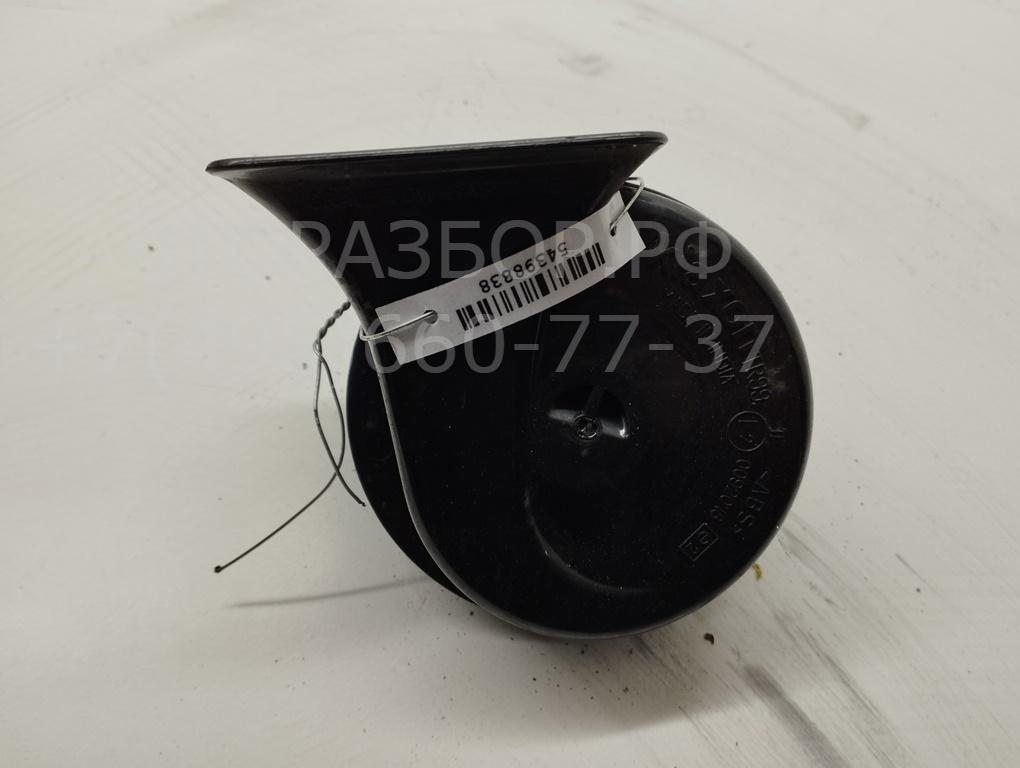 Сигнал звуковой