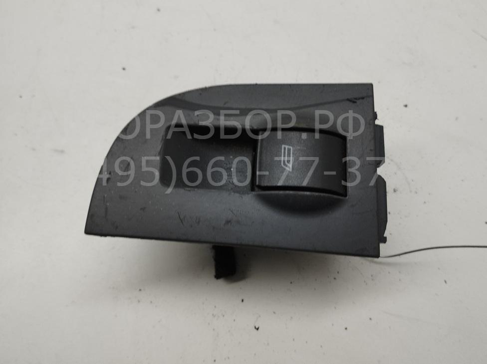 Кнопка стеклоподъемника