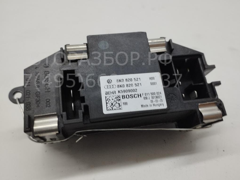 Резистор отопителя