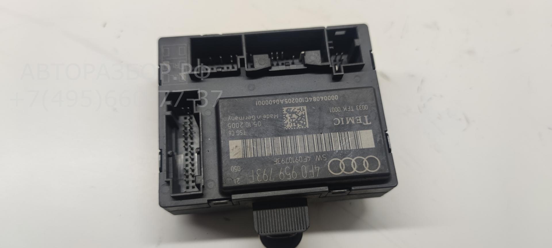 Блок комфорта