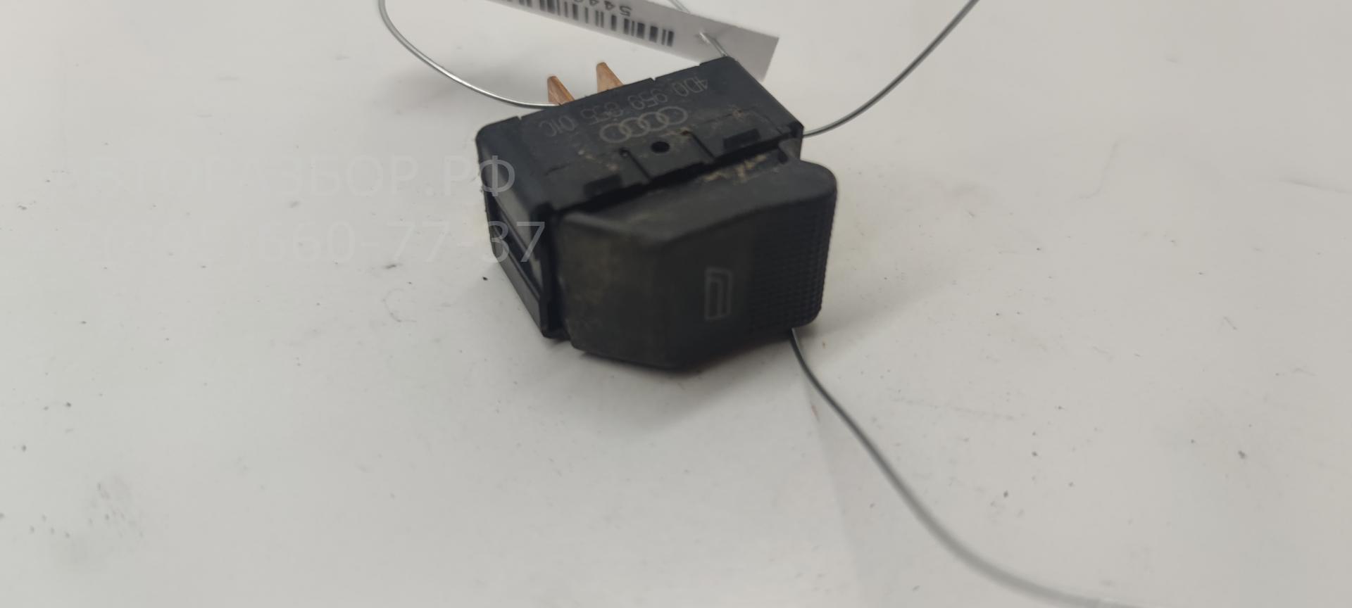 Кнопка стеклоподъемника