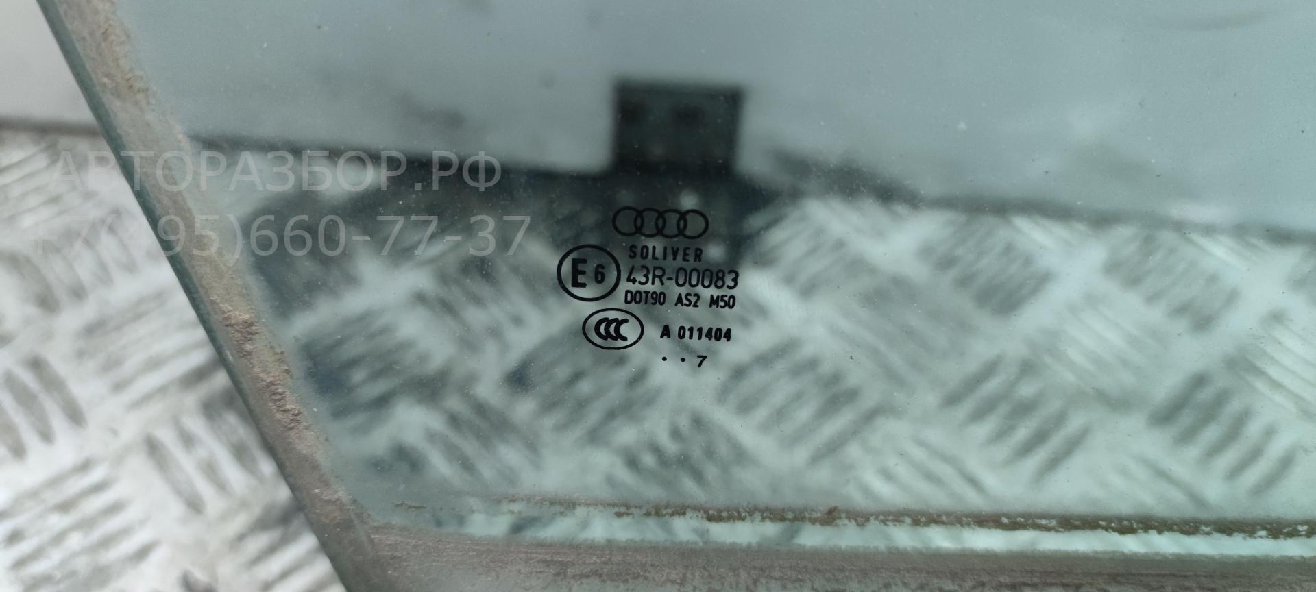 Стекло двери передней правой