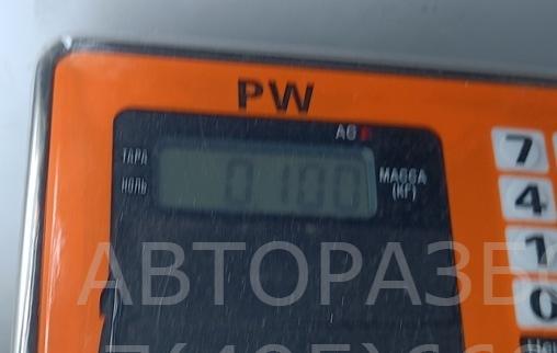 Активатор замка багажника