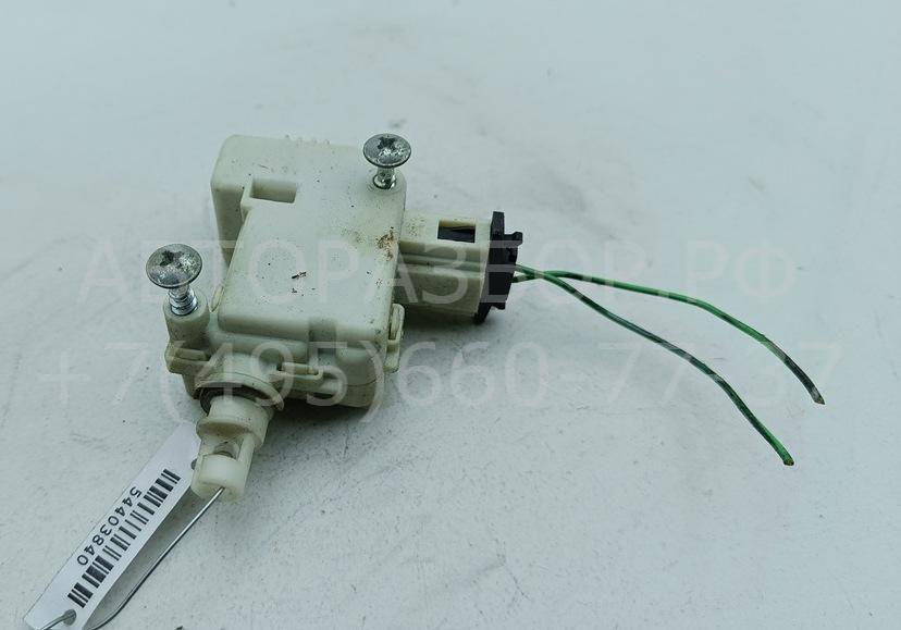 Активатор замка багажника