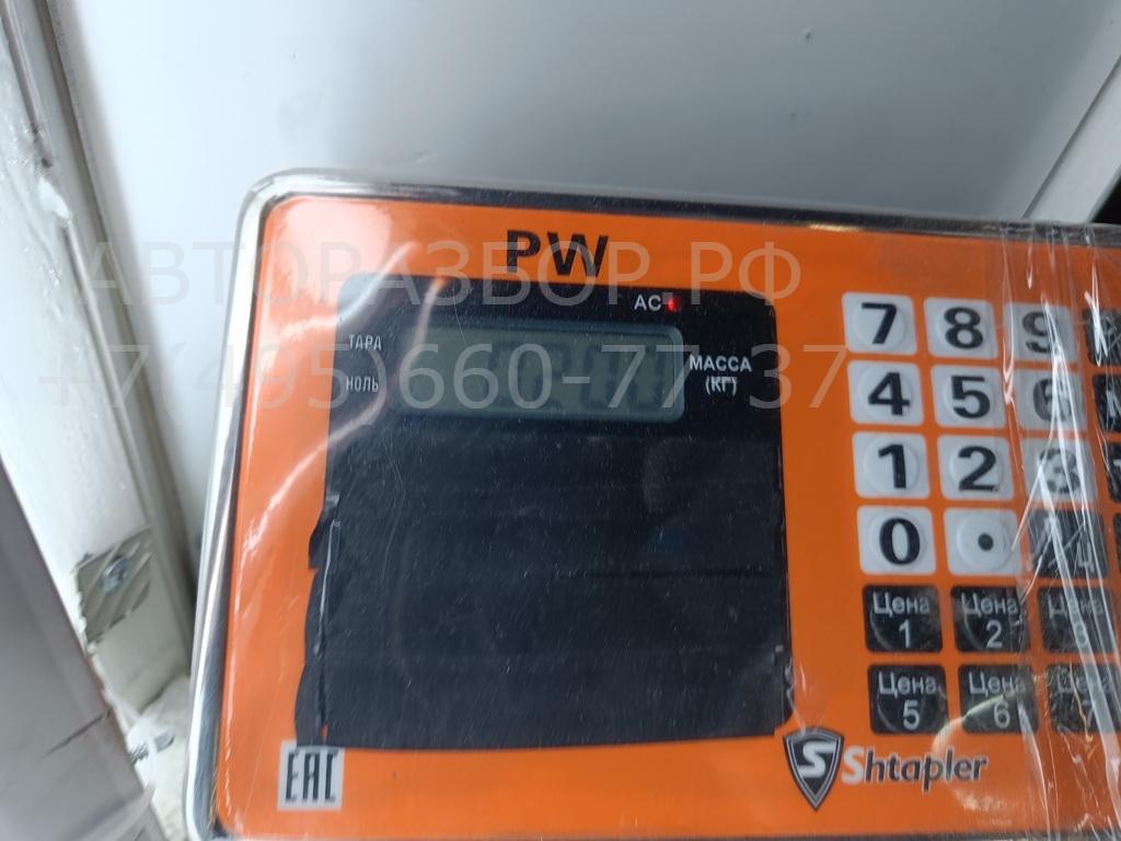 Расходомер воздуха (ДМРВ)