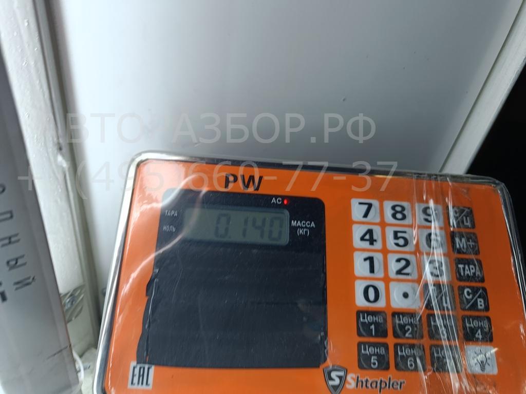 Замок багажника