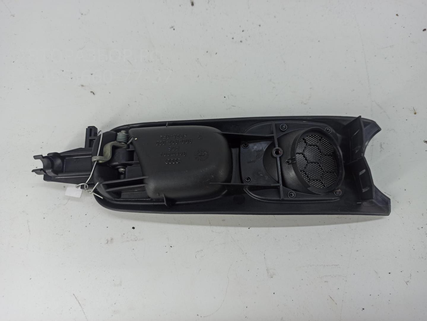 Ручка двери передней внутренняя правая