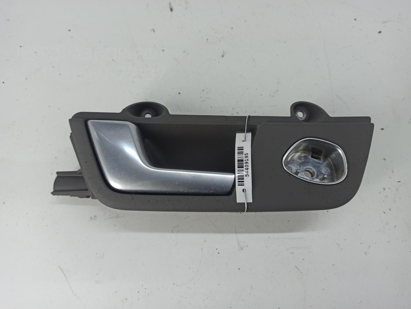 Ручка двери задней внутренняя левая