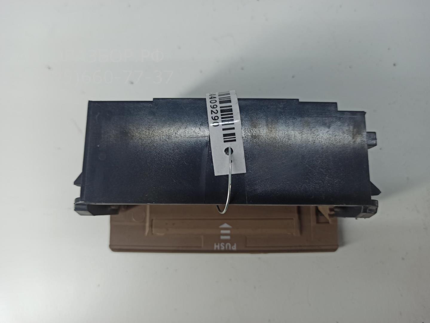 Пепельница