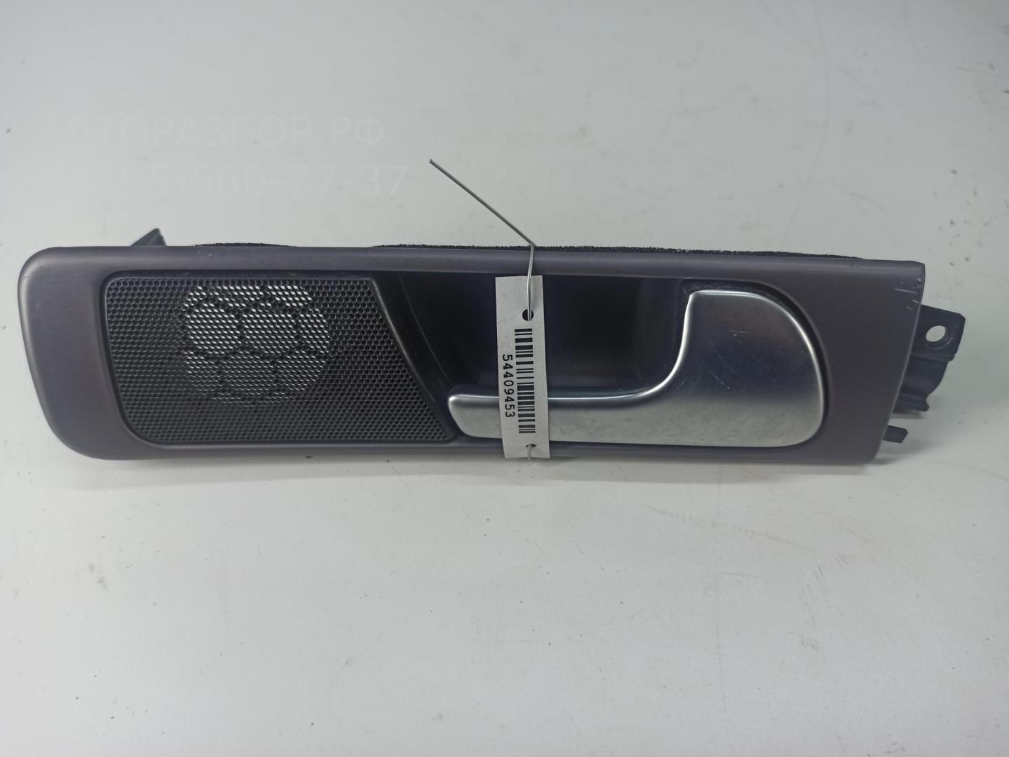 Ручка двери задней внутренняя правая