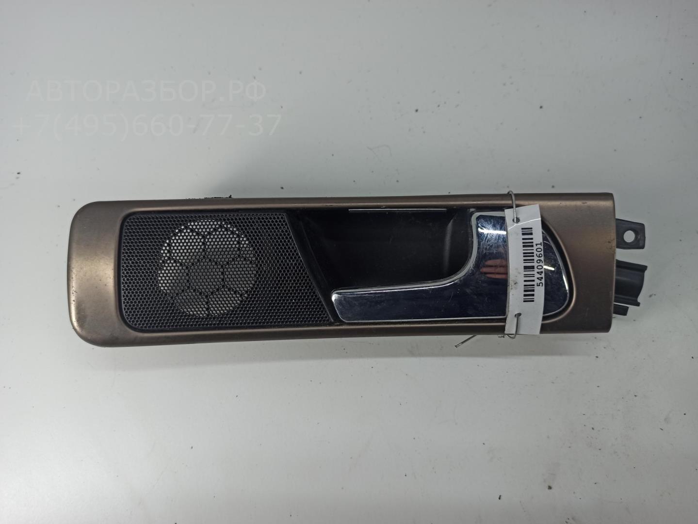 Ручка двери задней внутренняя правая