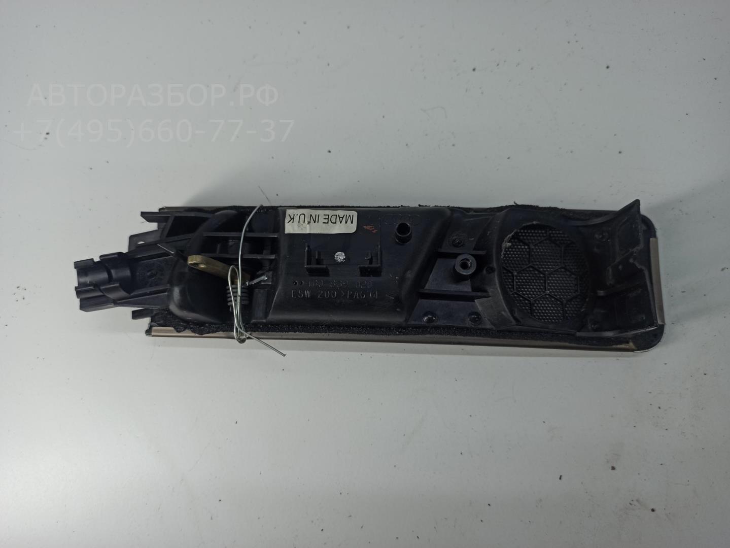 Ручка двери задней внутренняя правая