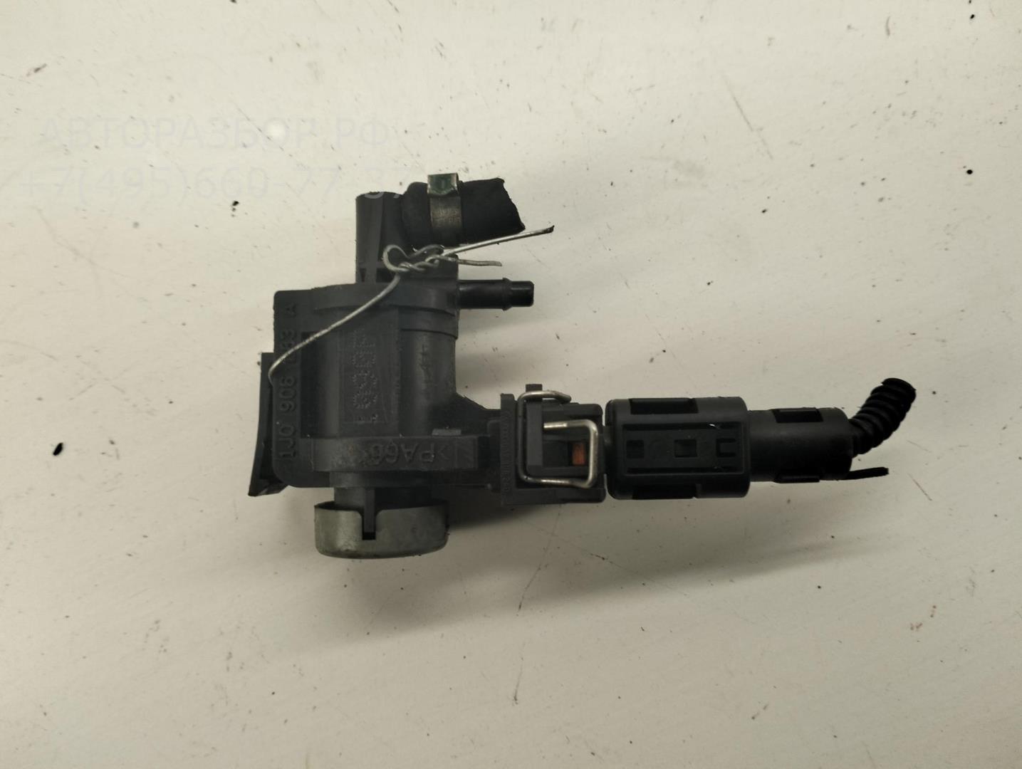 Клапан электромагнитный