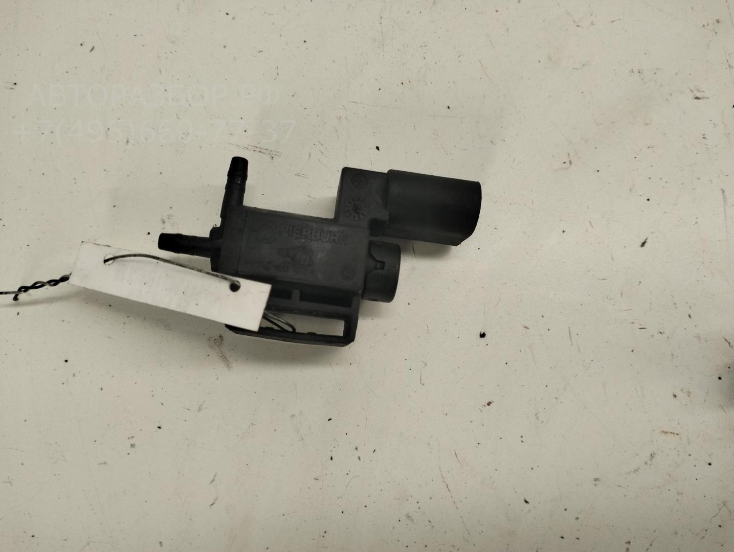 Клапан электромагнитный