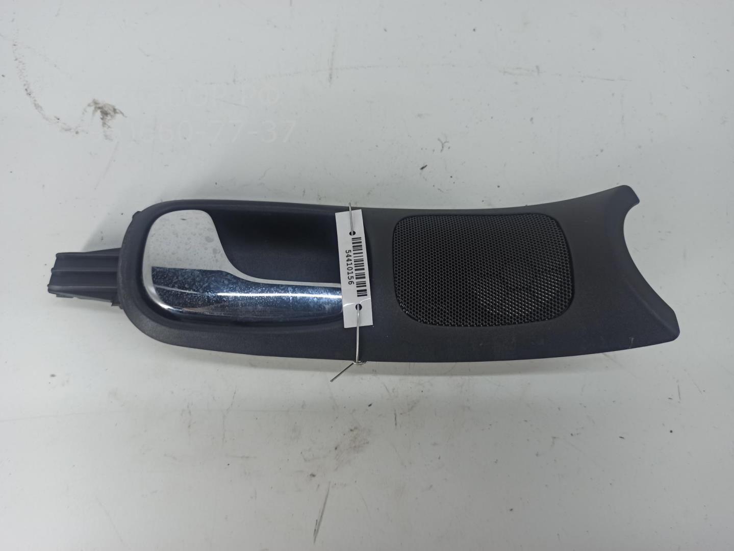 Ручка двери передней внутренняя левая