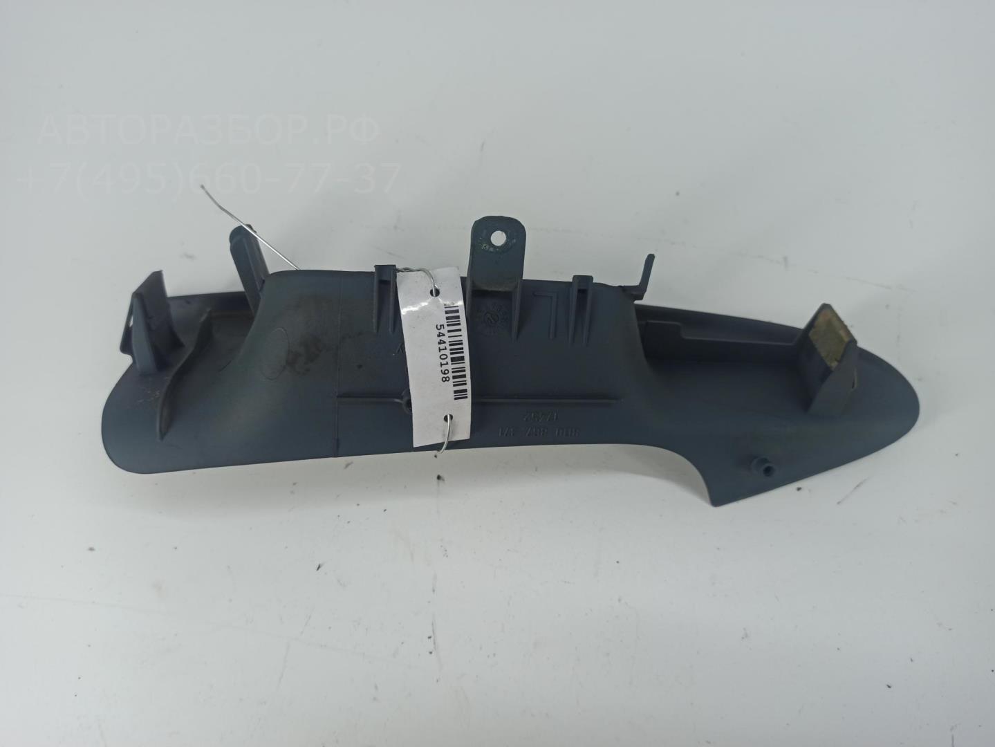 Ручка двери задней внутренняя левая