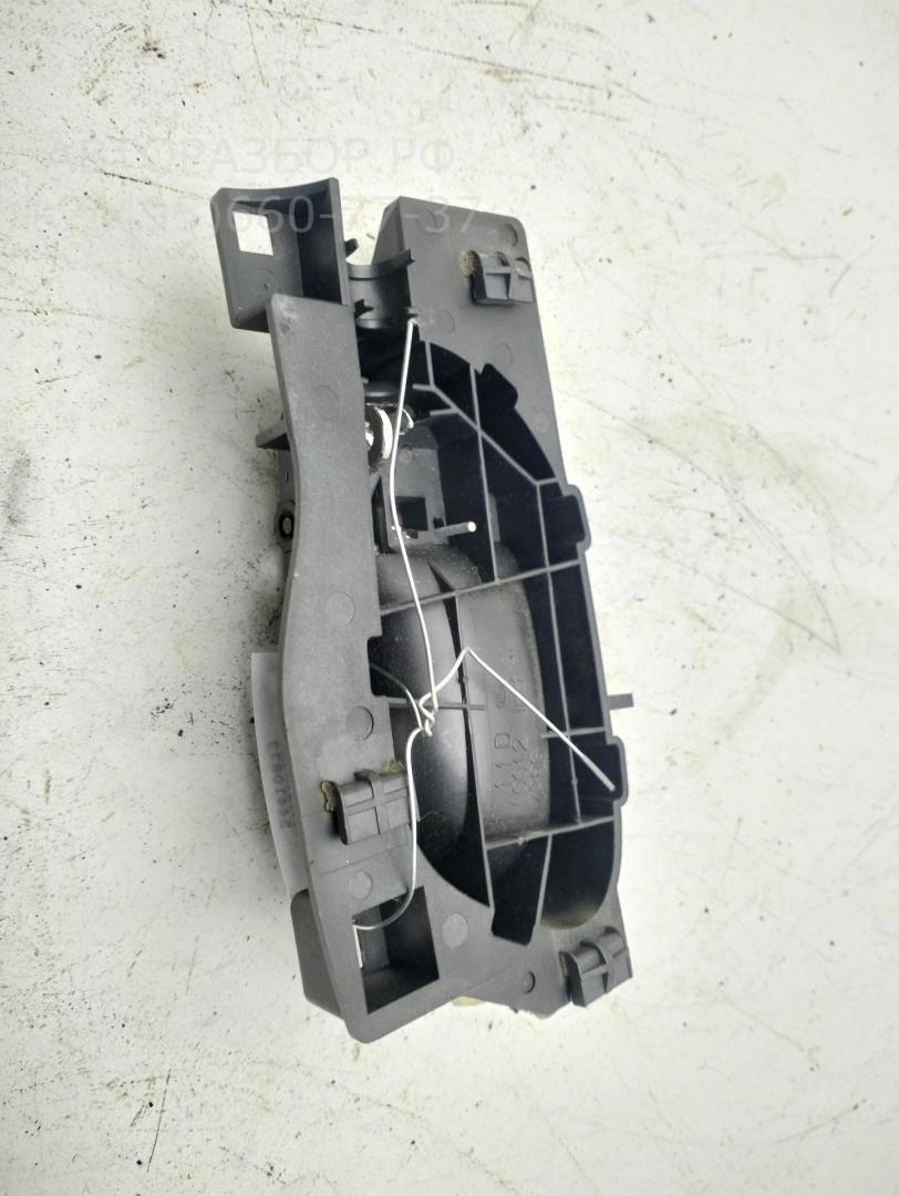 Ручка двери передней внутренняя правая