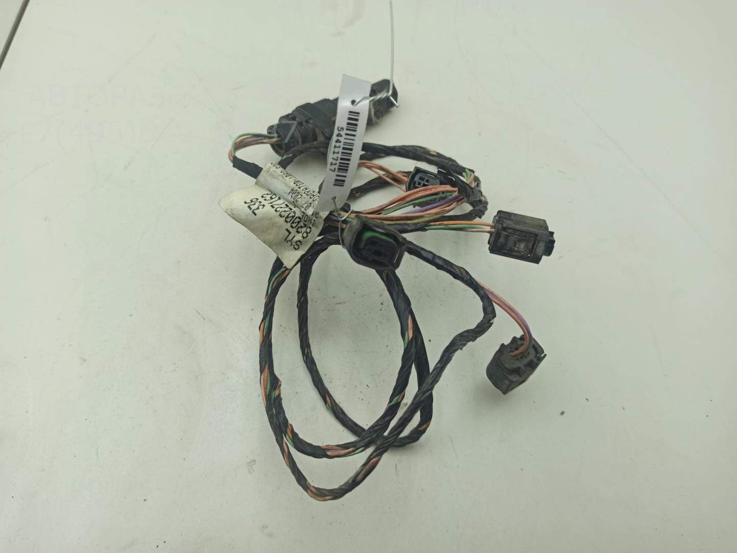 Проводка (коса)