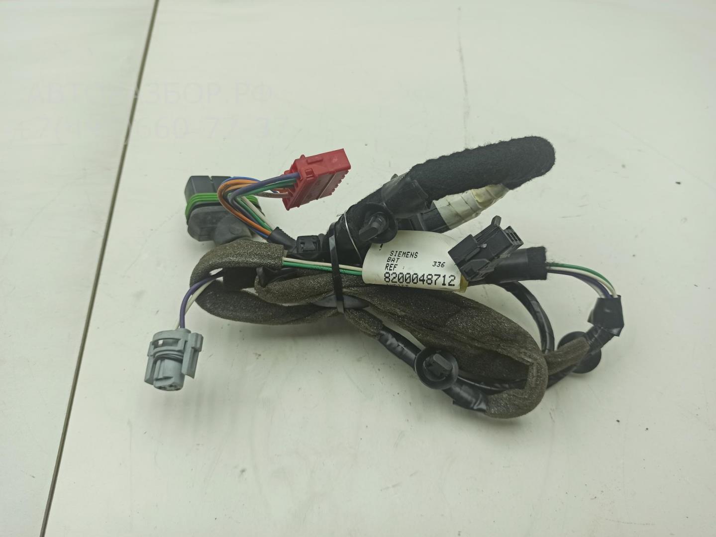 Проводка (коса)