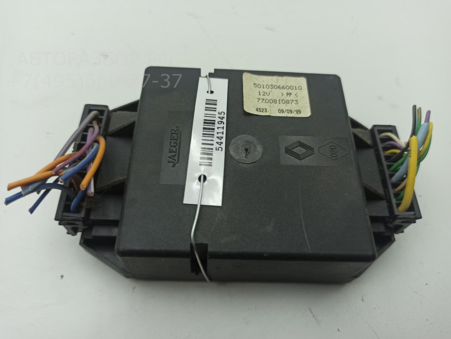 Блок управления центральным замком