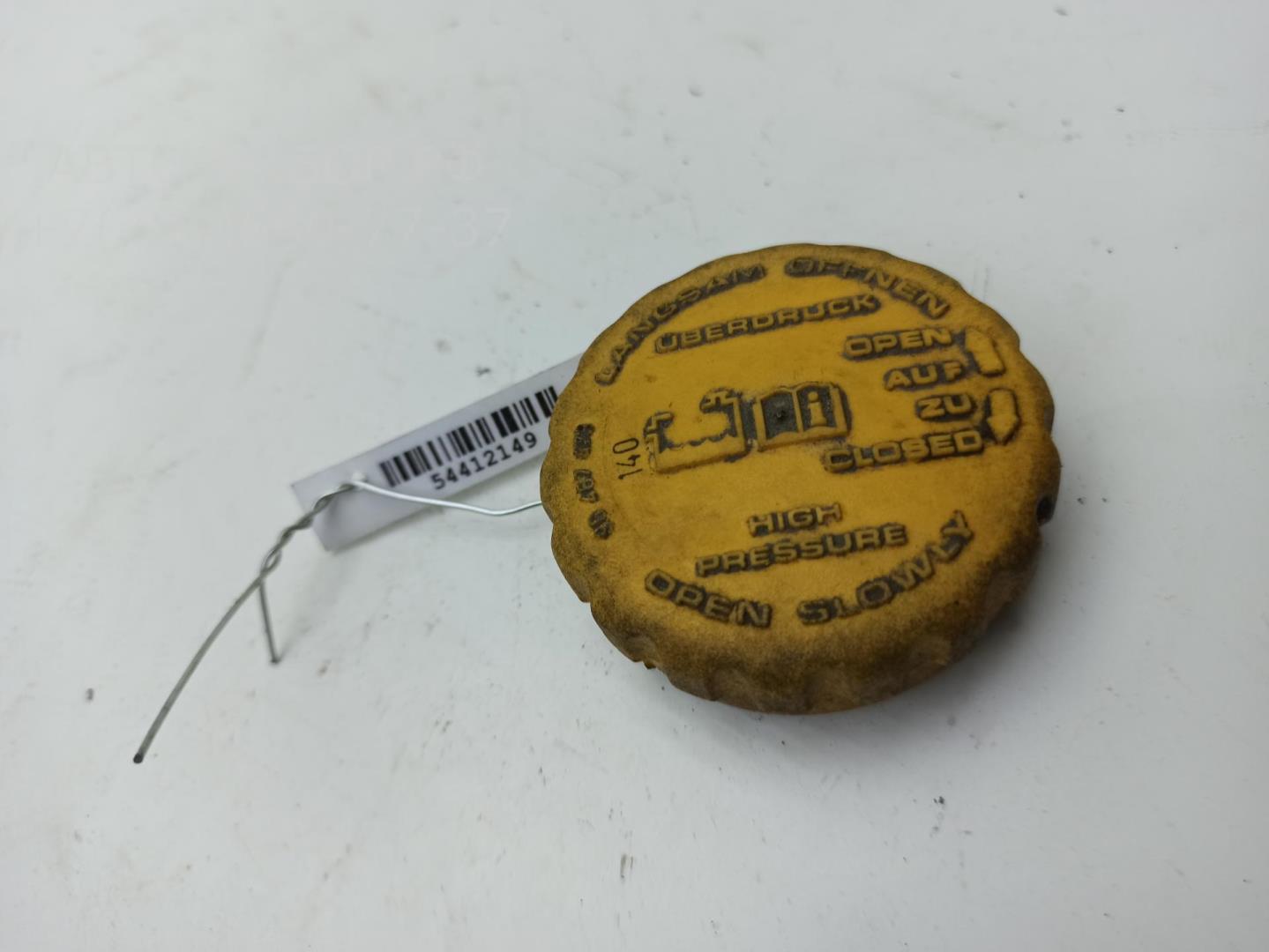 Крышка расширительного бачка