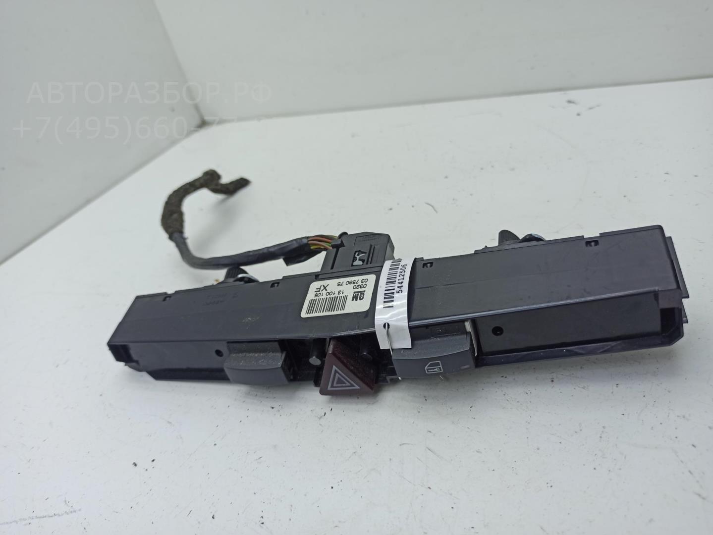 Кнопка аварийной остановки