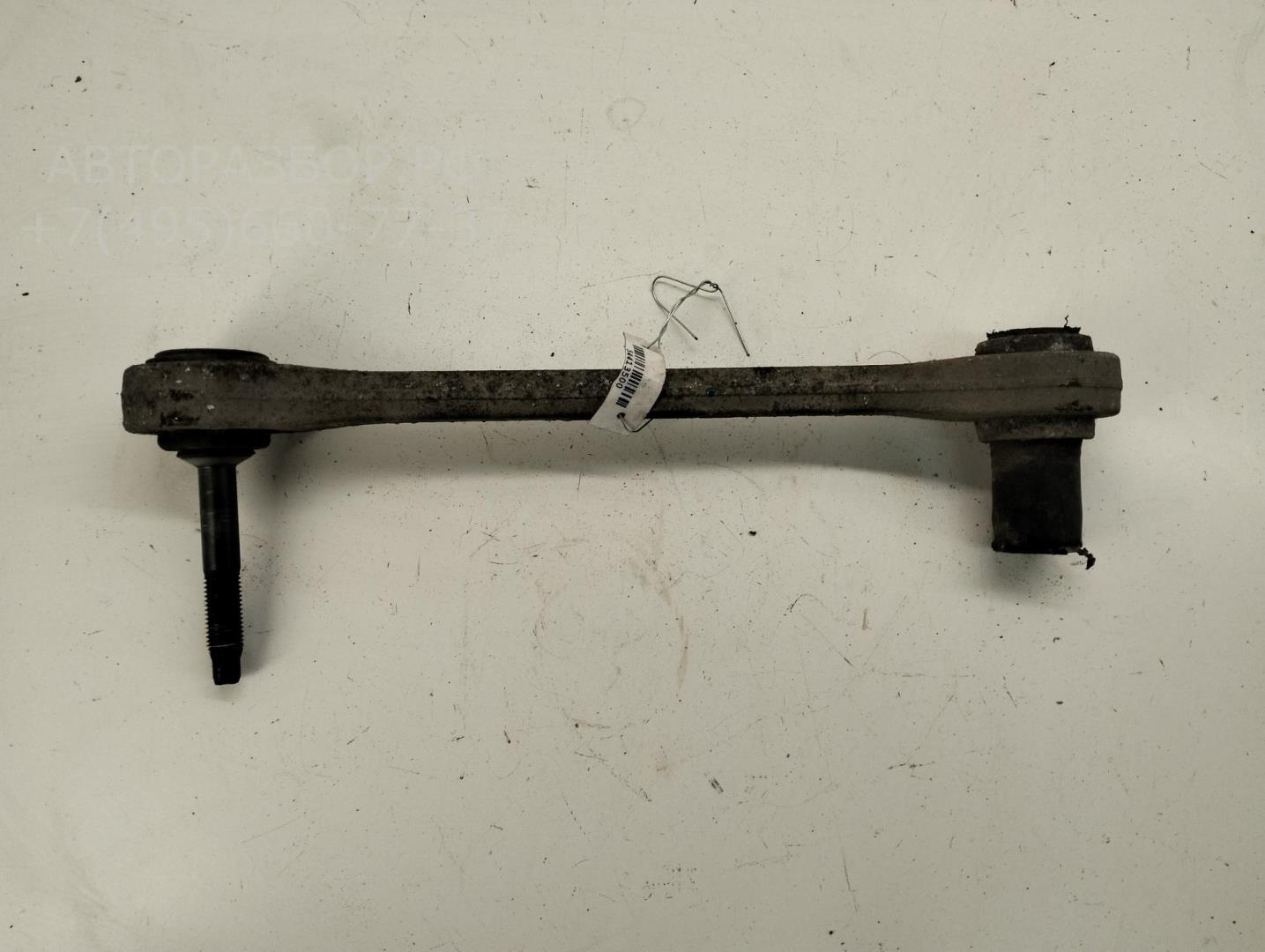 Рычаг задний левый