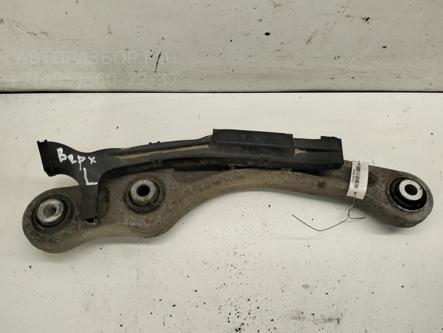 Рычаг задний левый