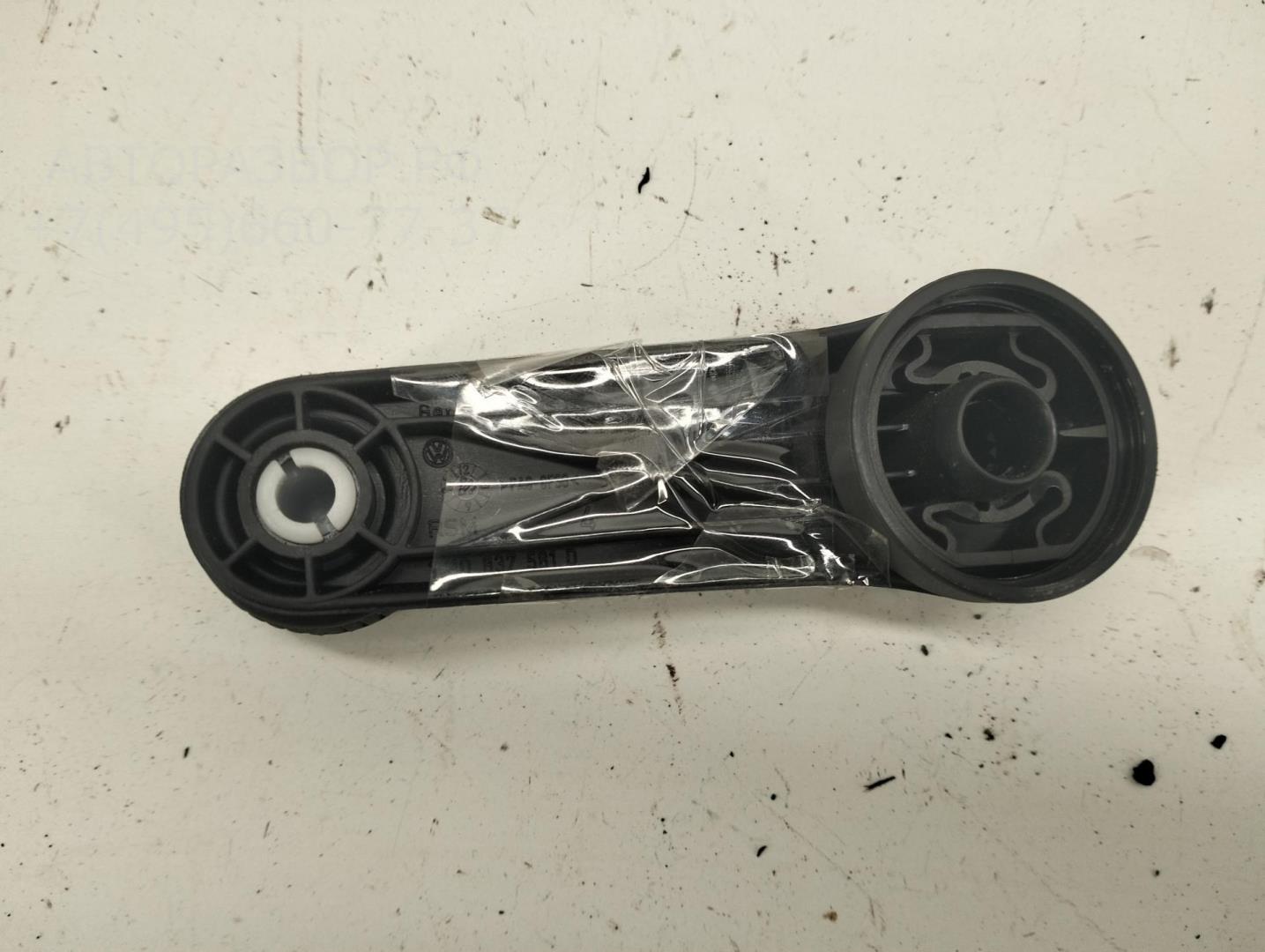 Ручка стеклоподъемника