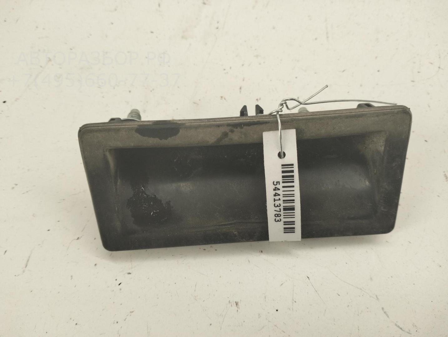 Ручка двери багажника наружная