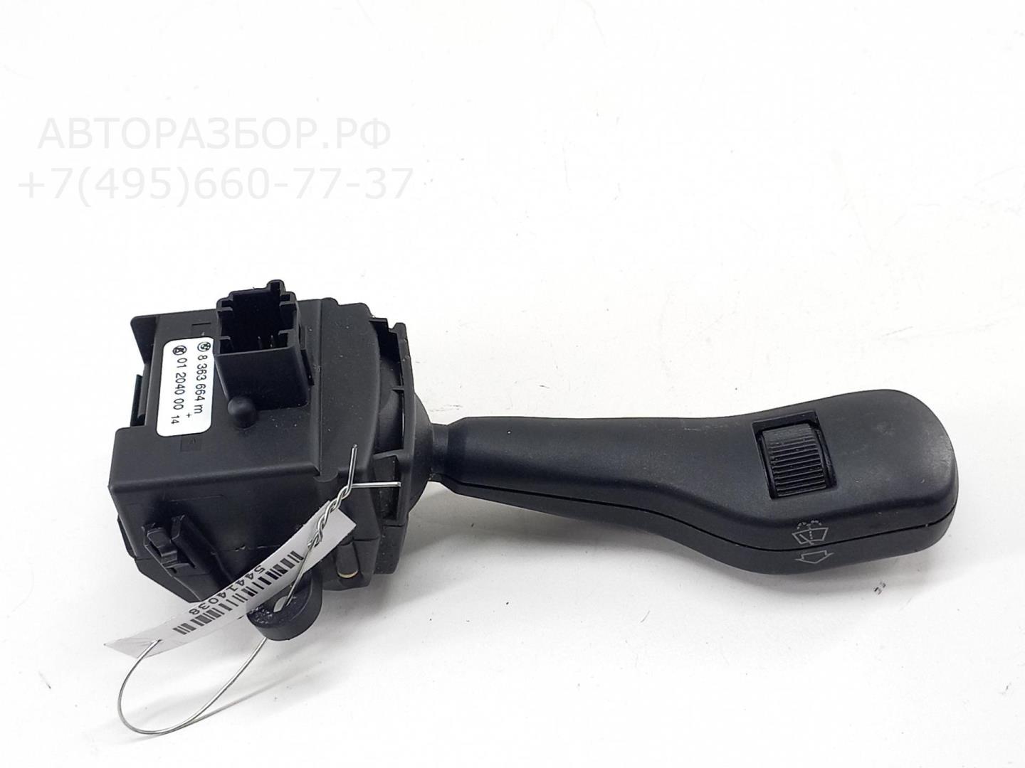 Переключатель стеклоочистителей