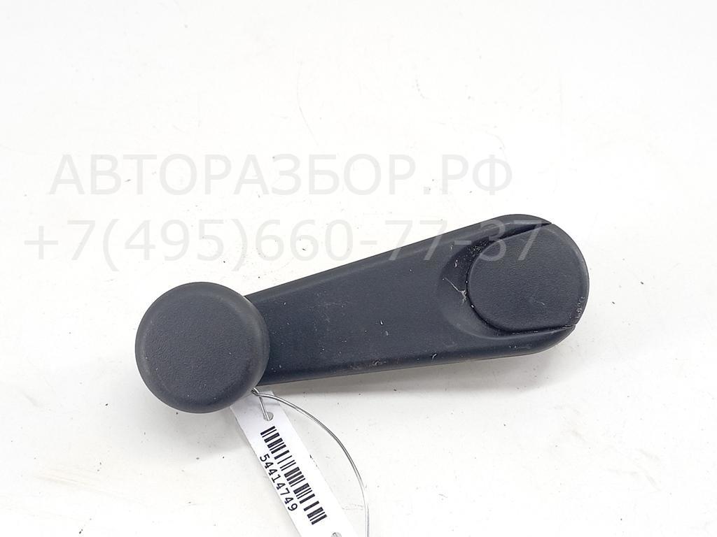 Ручка стеклоподъемника