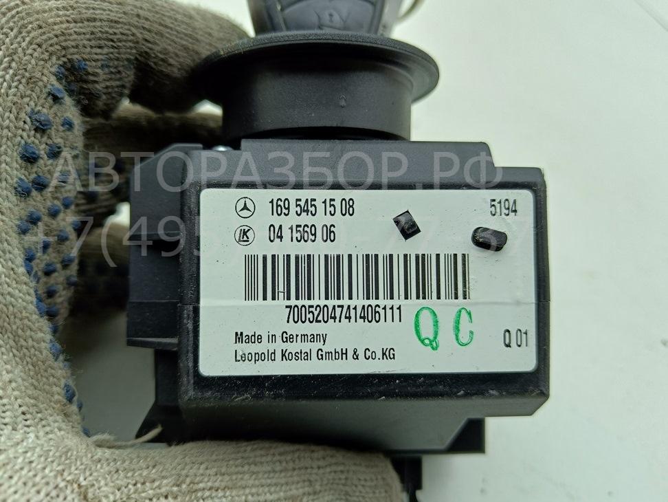 Замок зажигания