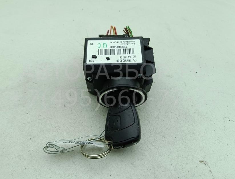 Замок зажигания