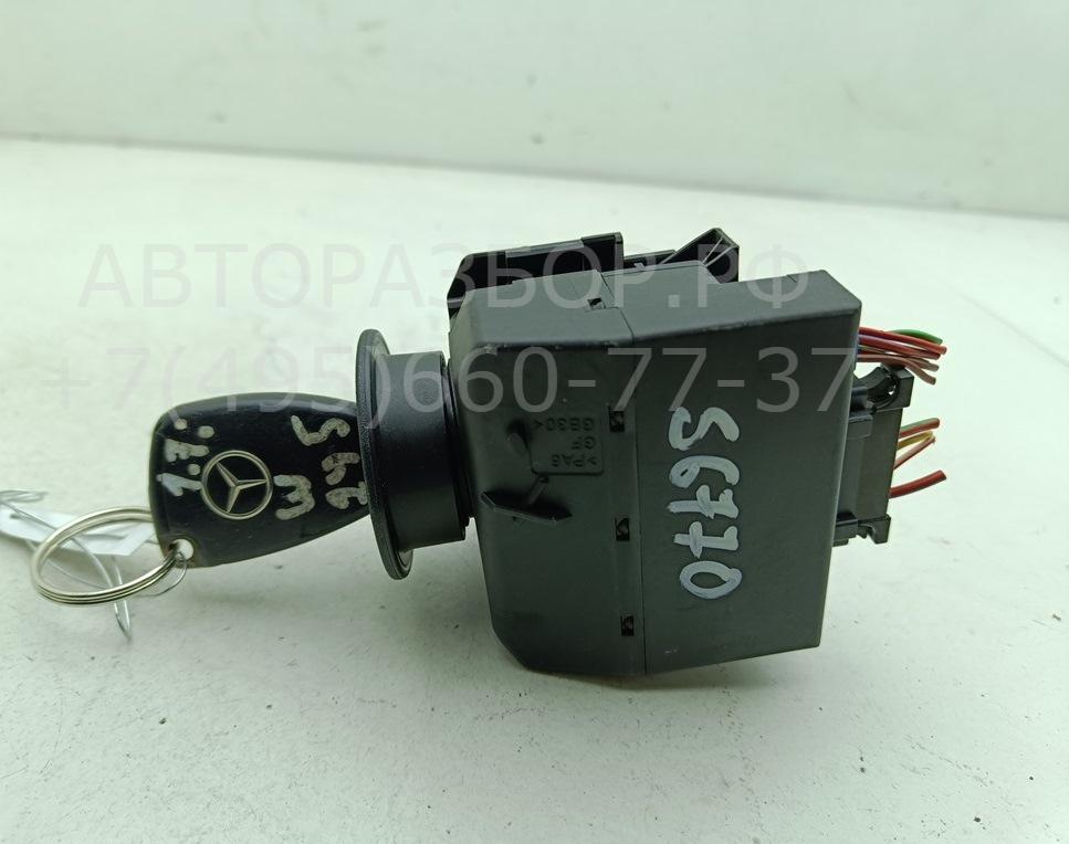 Замок зажигания