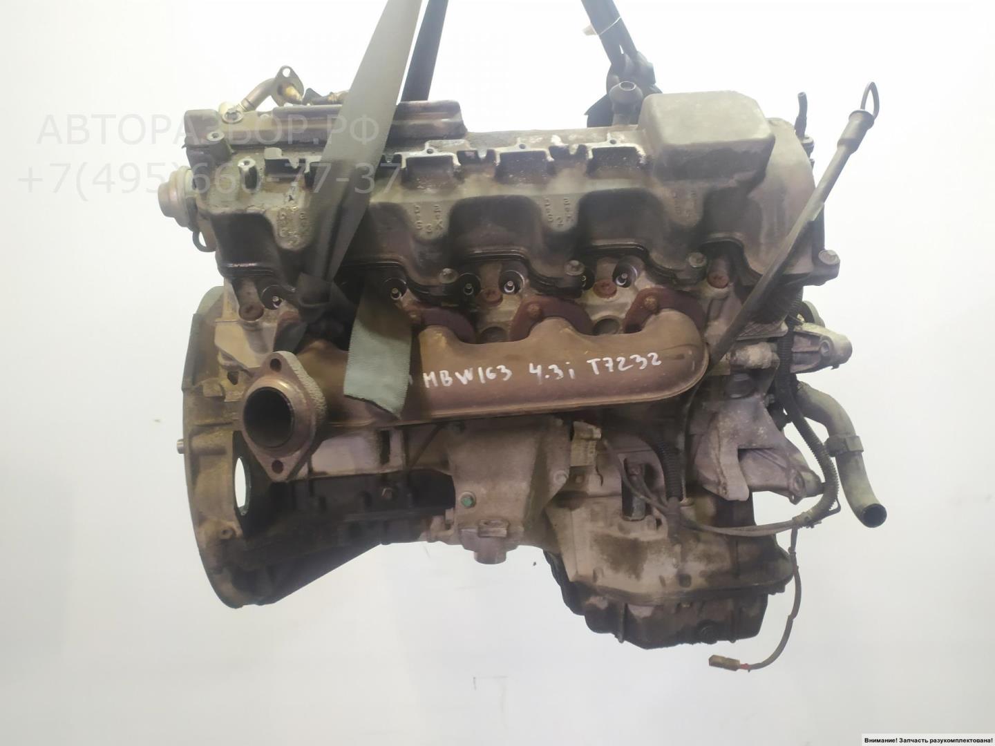 Двигатель (ДВС)