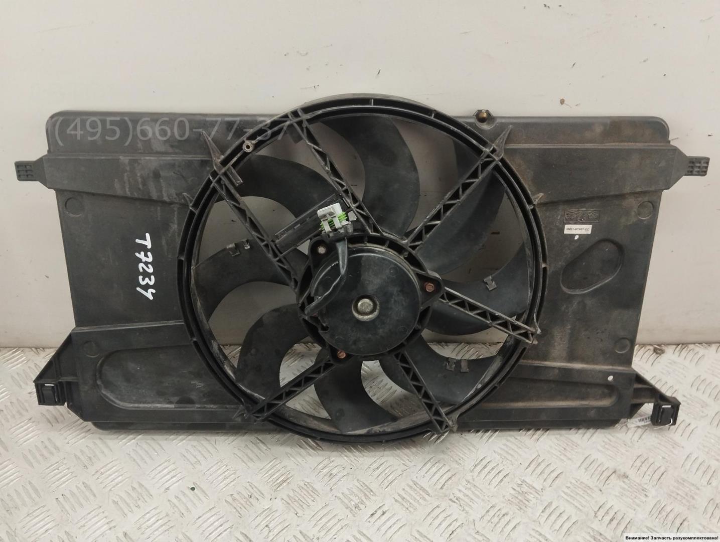 Вентилятор радиатора