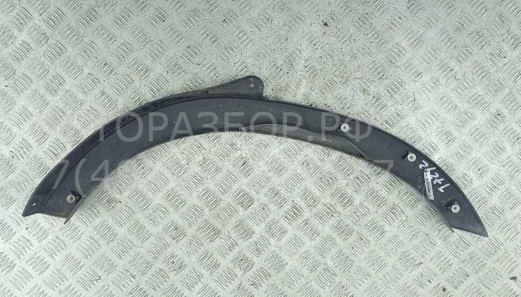 Накладка переднего крыла левого