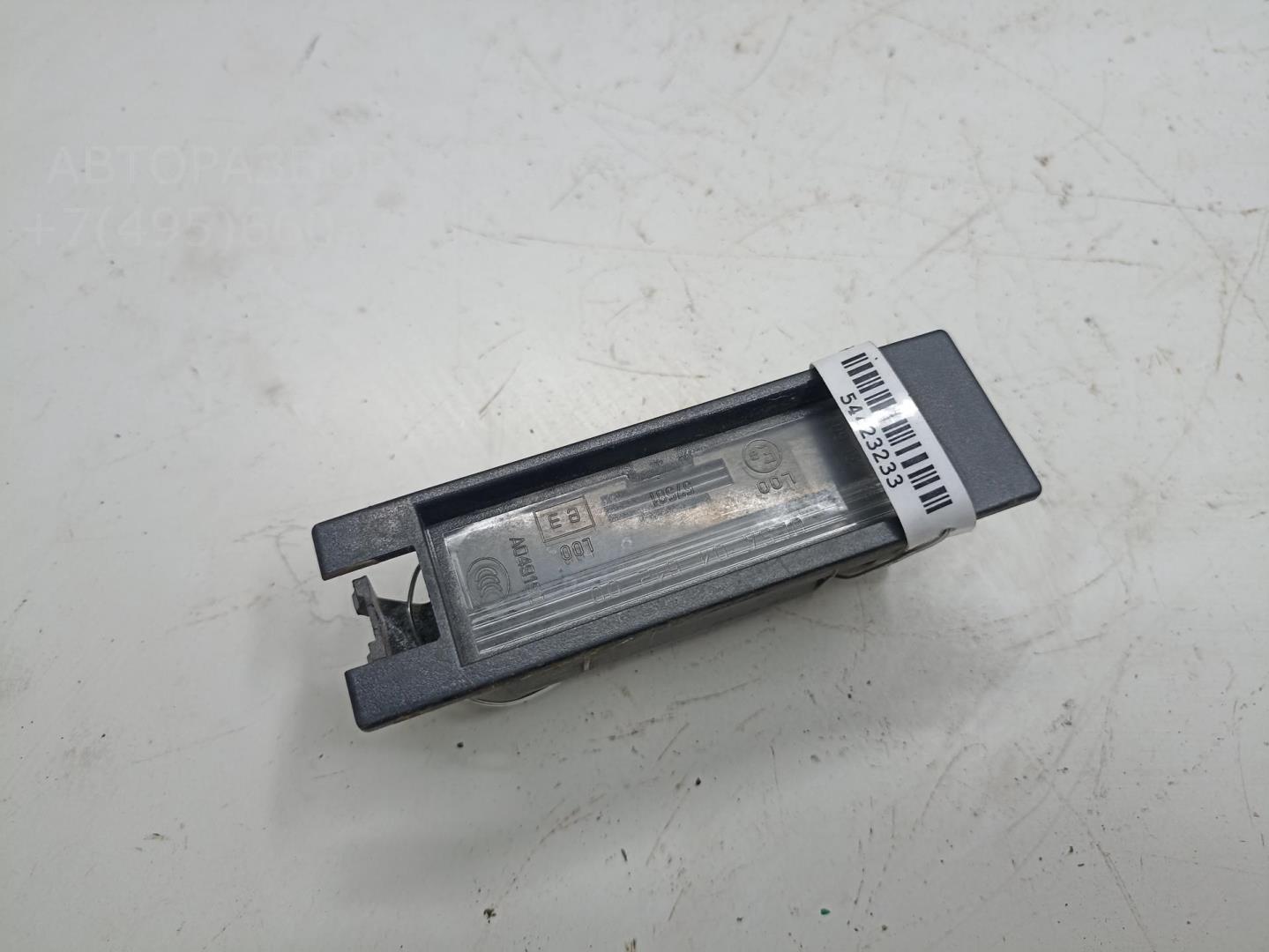 Фонарь подсветки номера