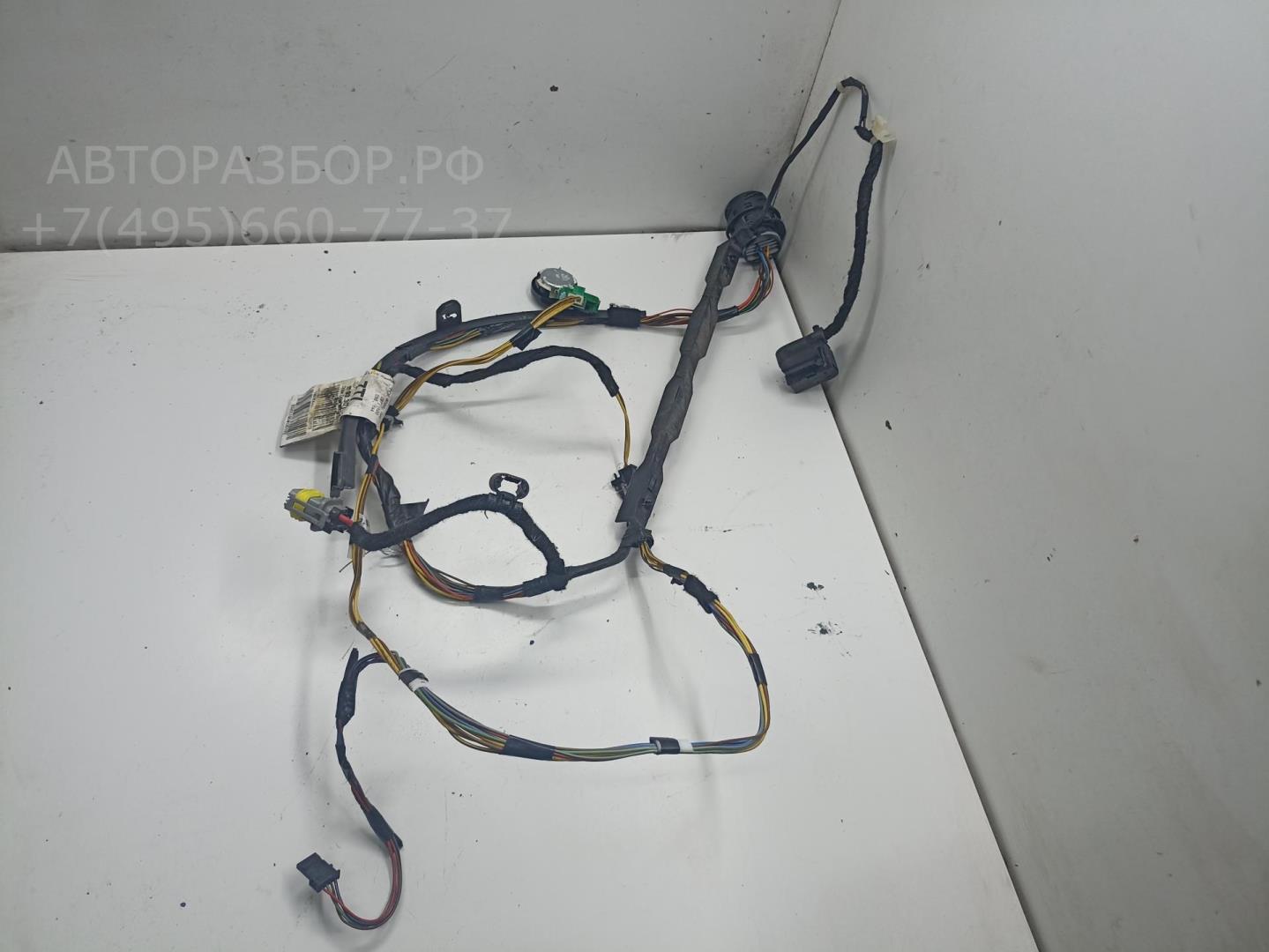 Проводка (коса)