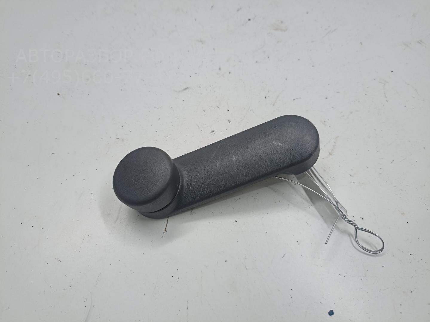 Ручка стеклоподъемника