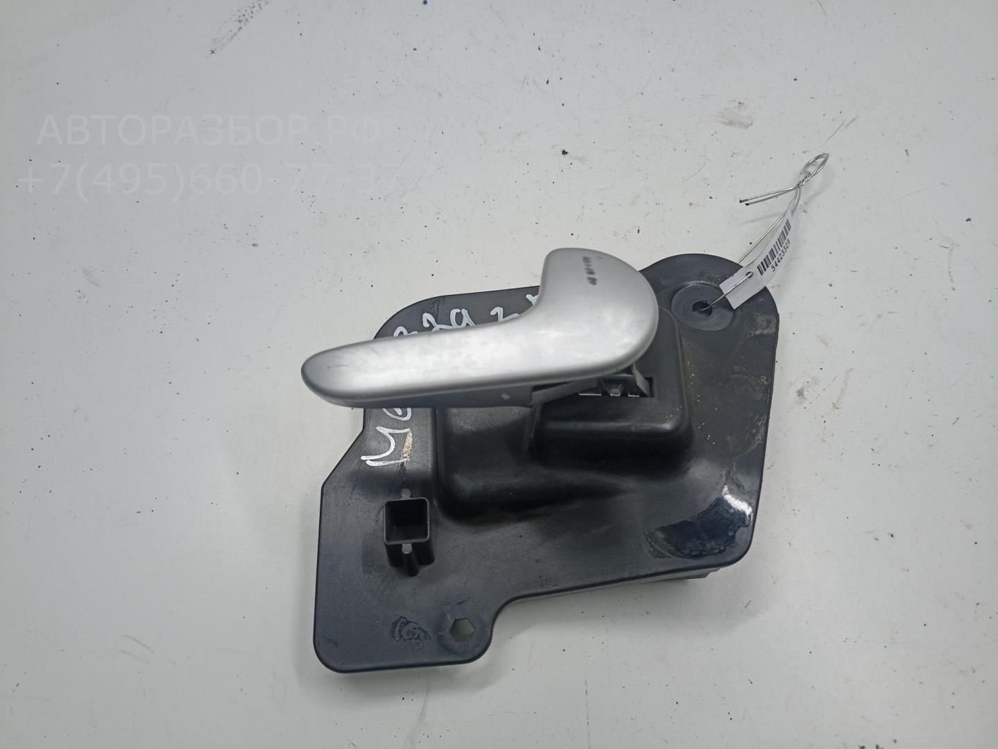 Ручка двери задней внутренняя правая