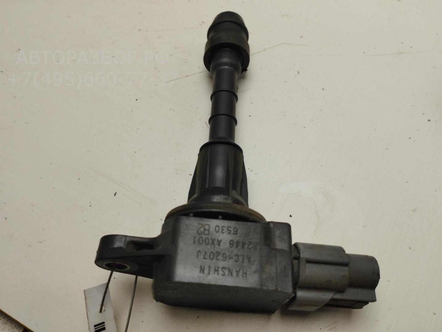 Катушка зажигания